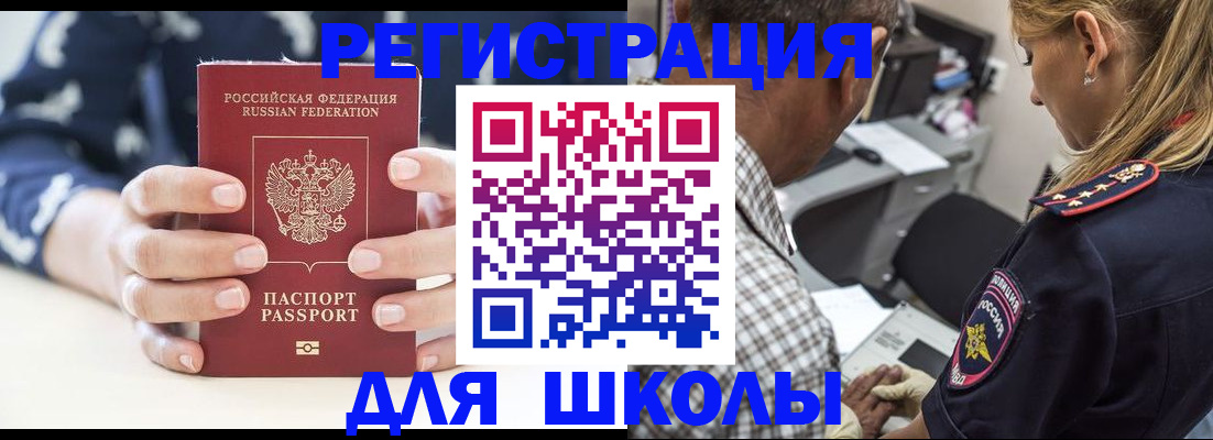 прописка поиск в Ульяновской области