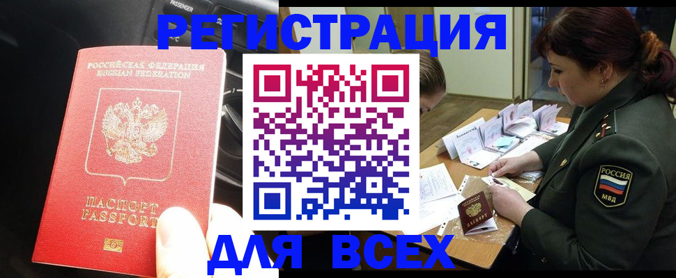 временная регистрация госуслуги в Ульяновской области