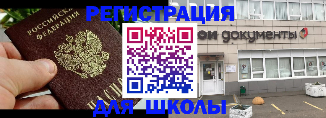 временная регистрация 2025 в Ульяновской области