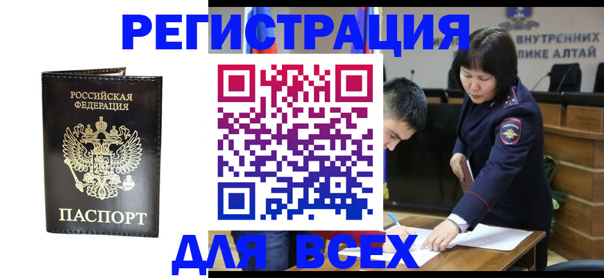 прописка поиск в Ульяновской области