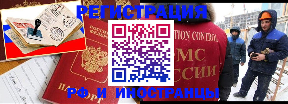 прописка поиск в Ульяновской области